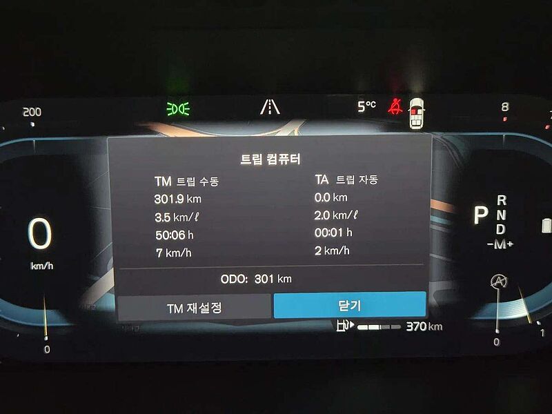 Volvo  Ultra, B6 AWD 마일드 하이브리드, 가솔린, 브라이트, 7 좌석