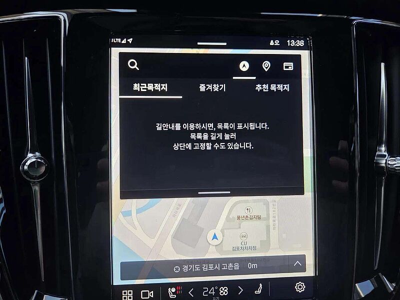 Volvo  Ultra, B5 AWD 마일드 하이브리드, 가솔린, 브라이트