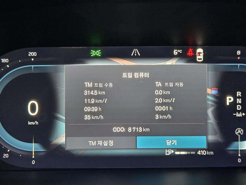 Volvo  Ultra, B5 AWD 마일드 하이브리드, 가솔린, 브라이트