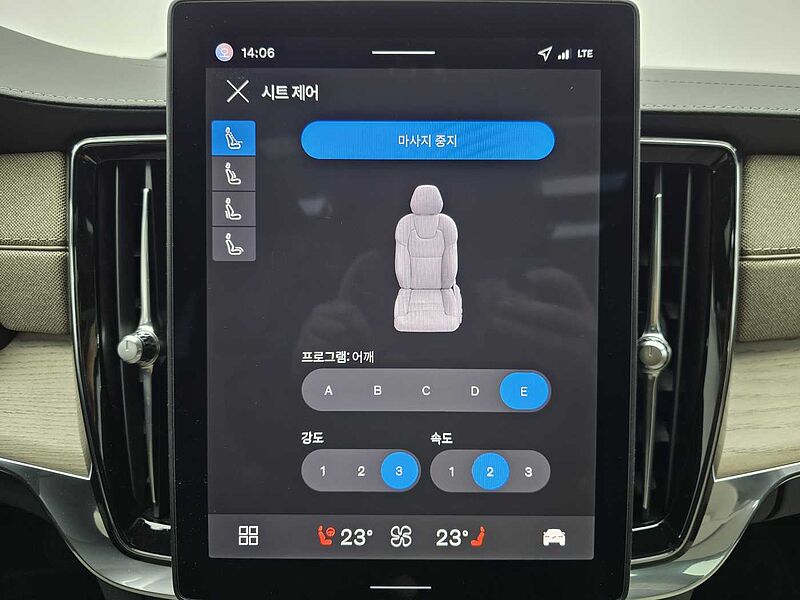 Volvo  T8 AWD Ultra Bright