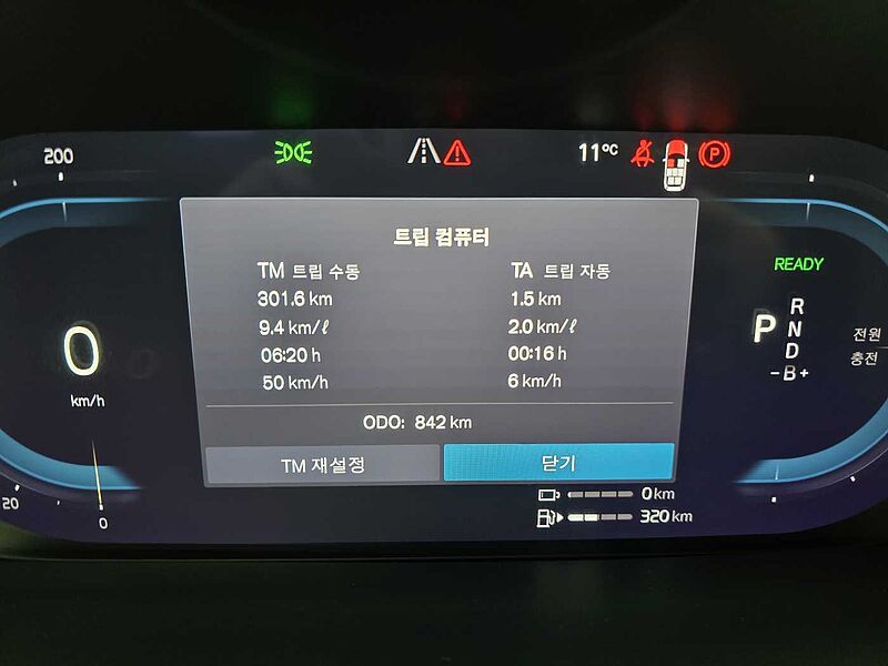 Volvo  Recharge Ultimate, T8 AWD 플러그-인 하이브리드, 전기/가솔린, 브라이트, 7 좌석