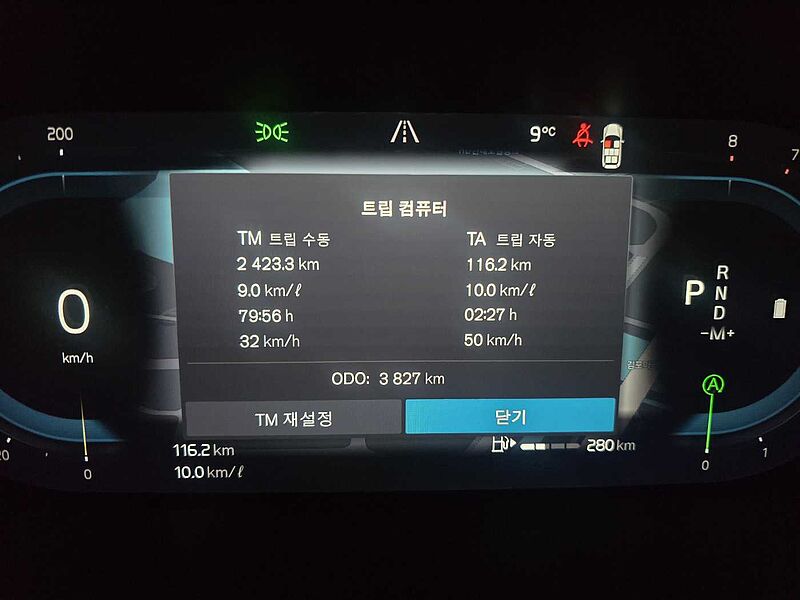 Volvo  B6 AWD Ultra bright