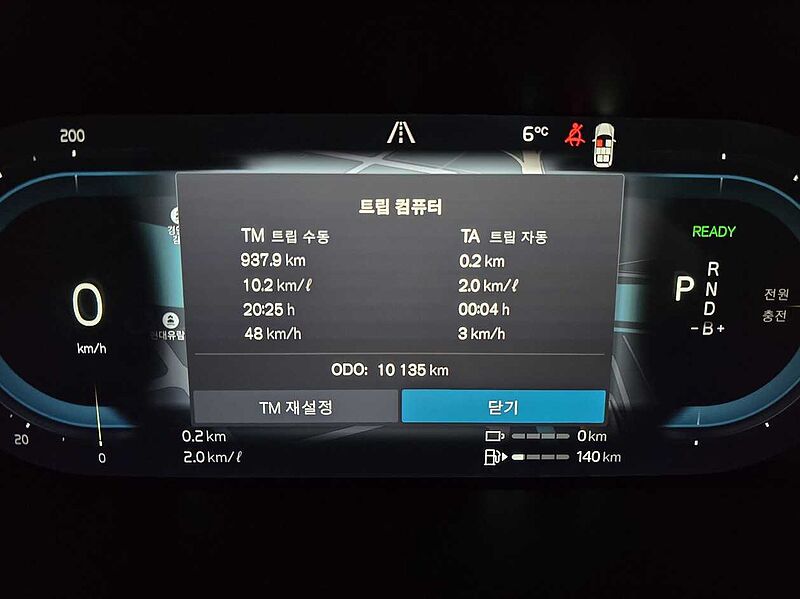 Volvo  Recharge Ultimate, T8 AWD 플러그-인 하이브리드, 전기/가솔린, 브라이트, 7 좌석
