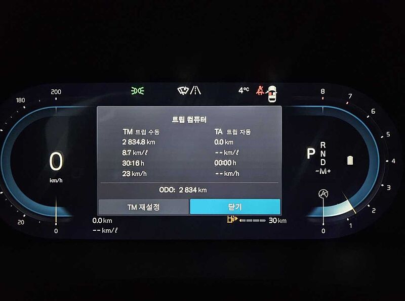 Volvo  Ultra, B5 AWD 마일드 하이브리드, 가솔린, 브라이트