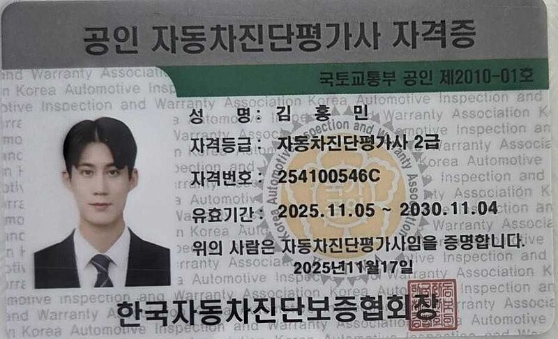 Volvo  Recharge Ultimate, T8 AWD 플러그-인 하이브리드, 전기/가솔린, 브라이트, 7 좌석