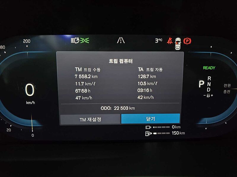 Volvo  Recharge Ultimate, T8 AWD 플러그-인 하이브리드, 전기/가솔린, 브라이트, 7 좌석