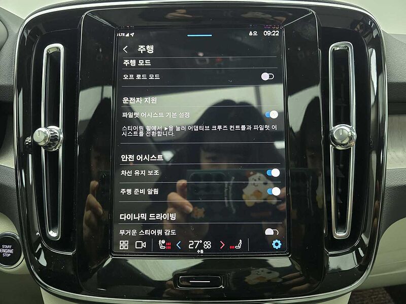 Volvo  Ultra, B4 AWD 마일드 하이브리드, 가솔린, 브라이트