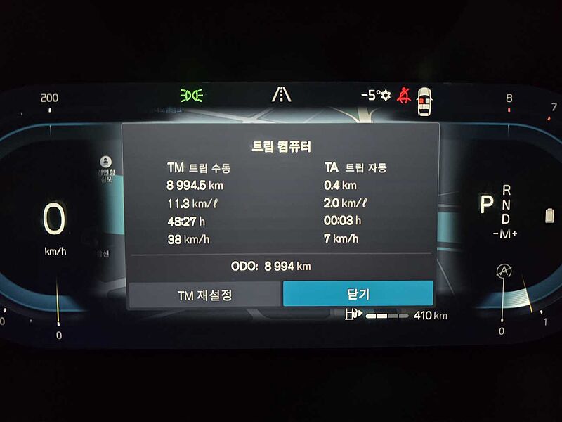 Volvo  B5 Ultra Bright