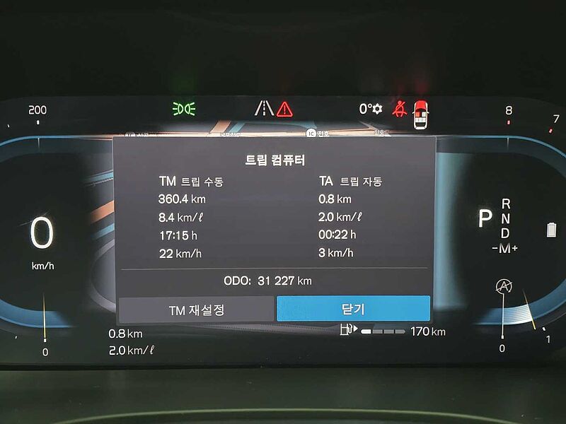 Volvo  Inscription, B5 AWD mild hybrid