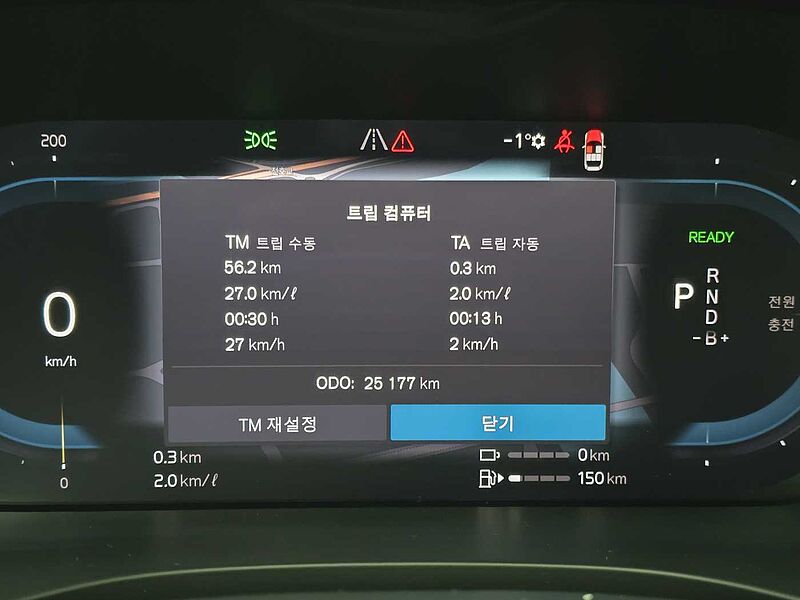 Volvo  Recharge Ultimate, T8 AWD plug-in hybrid, 전기/가솔린, Bright