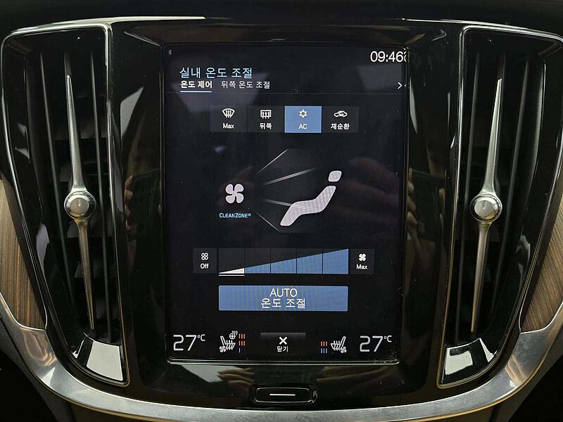 Volvo  Inscription, B5 (250 hp) aut