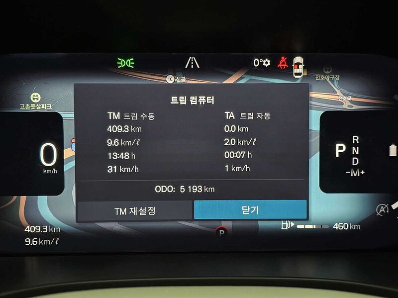 Volvo Ultra, B5 AWD 마일드 하이브리드, 가솔린, 브라이트
