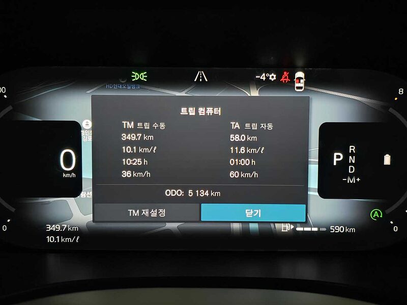 Volvo  Ultra, B5 AWD 마일드 하이브리드, 가솔린, 브라이트