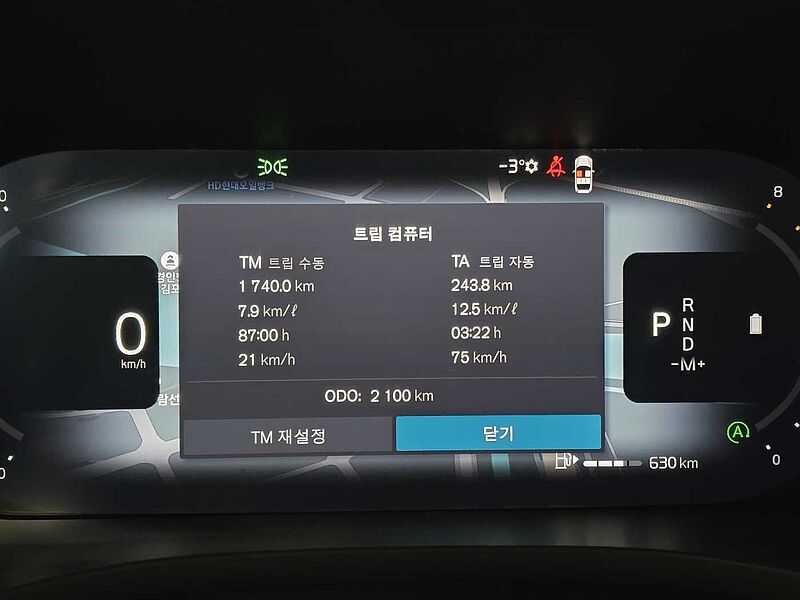 Volvo  B5 AWD Ultra Bright Air-Sus