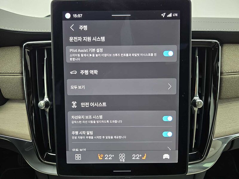 Volvo  Ultra, B5 마일드 하이브리드, 가솔린, 브라이트