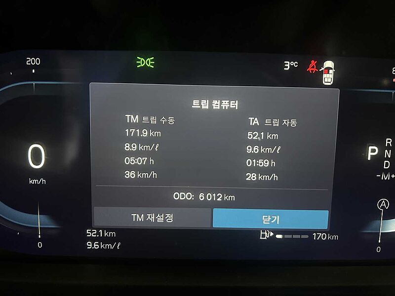 Volvo  Ultra, B6 AWD 마일드 하이브리드, 가솔린, 브라이트, 7 좌석