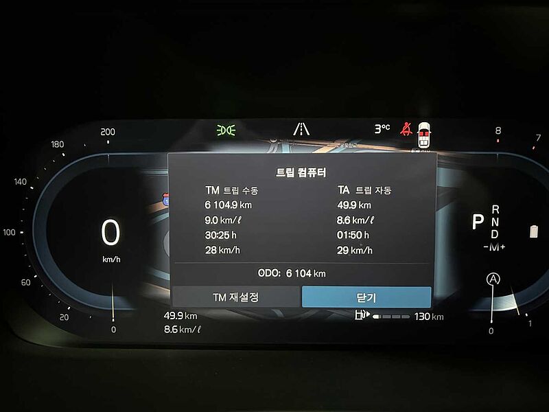 Volvo  B6 AWD Ultra Bright