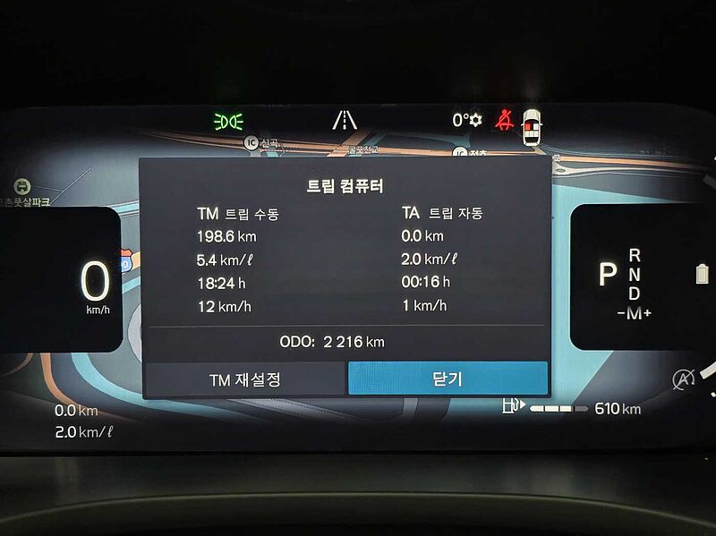 Volvo Ultra, B5 AWD 마일드 하이브리드, 가솔린, 브라이트