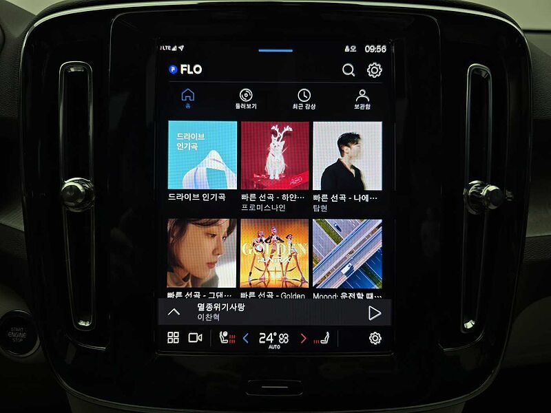 Volvo B4 AWD Ultra Bright