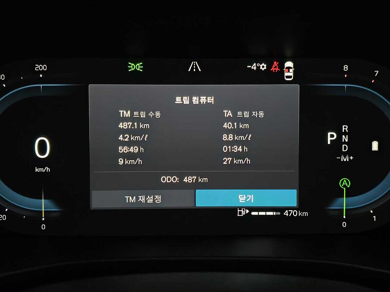 Volvo B4 AWD Ultra Bright