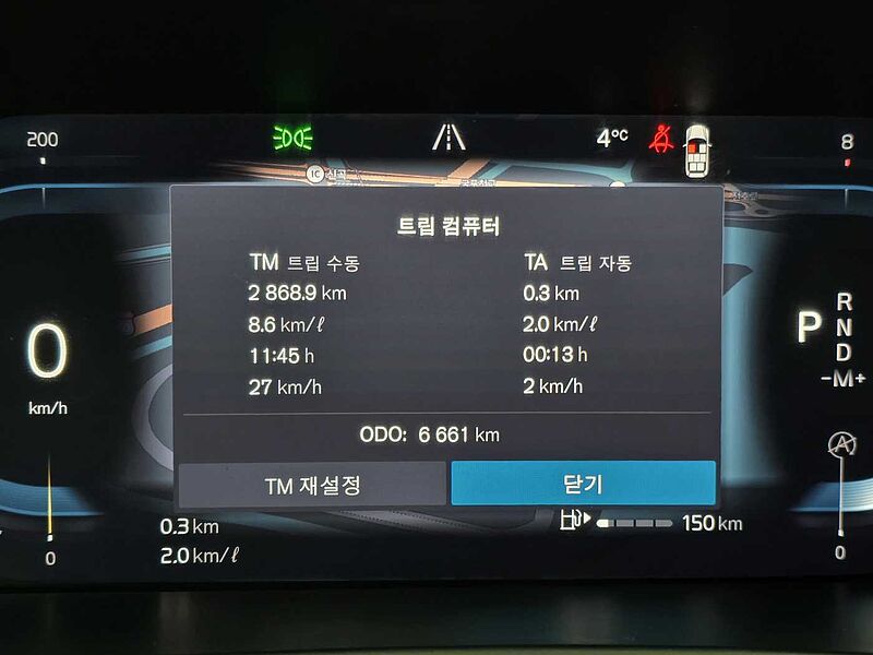 Volvo  B6 AWD Ultra bright