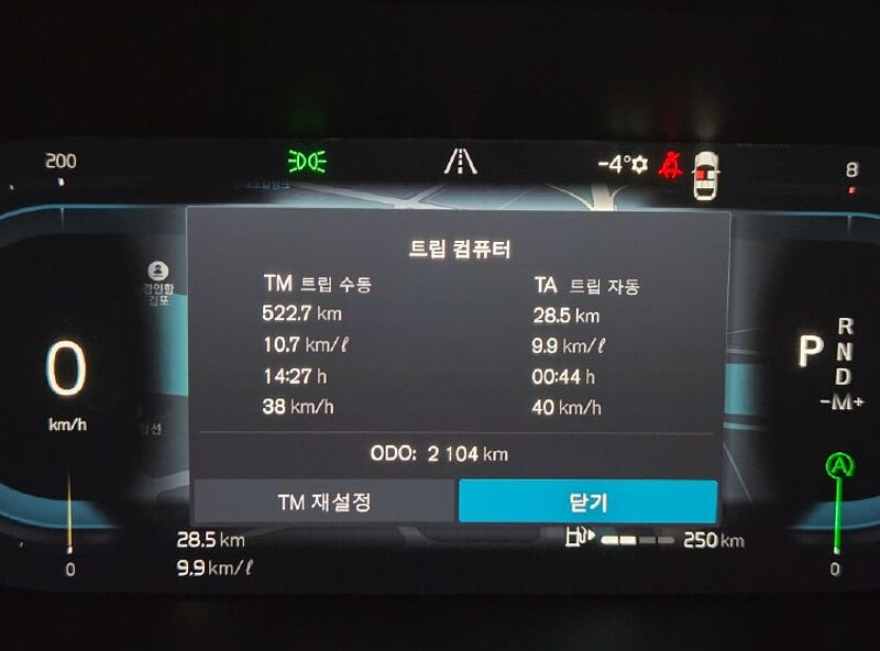 Volvo  Ultra, B4 AWD 마일드 하이브리드, 가솔린, 브라이트