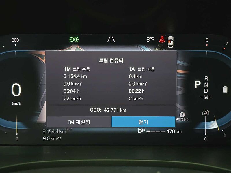 Volvo  Ultimate, B5 AWD mild hybrid, 가솔린, Bright