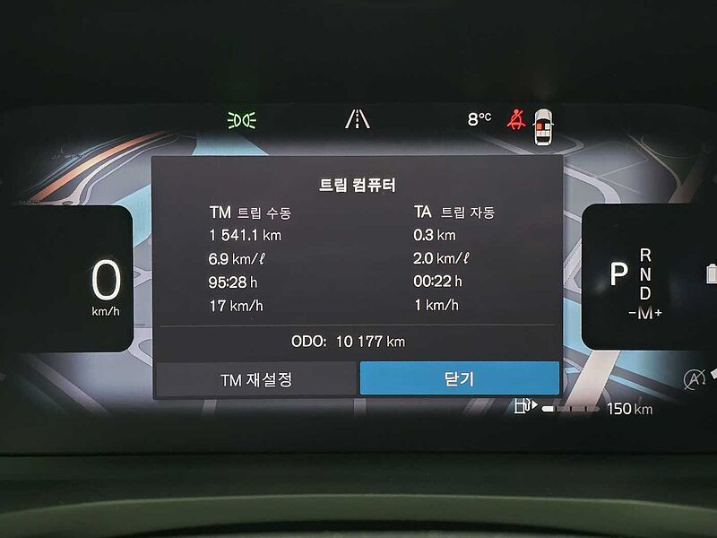 Volvo  Ultimate, B5 mild hybrid, 가솔린, Bright
