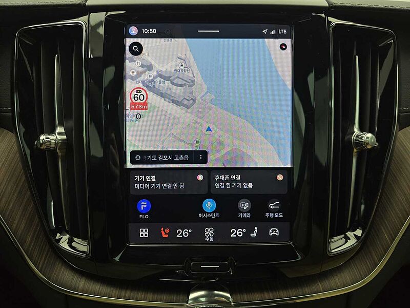 Volvo Ultimate, B6 AWD mild hybrid, 가솔린, Bright