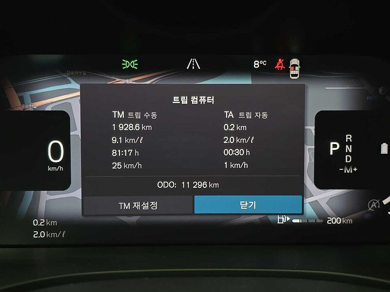 Volvo Ultimate, B6 AWD mild hybrid, 가솔린, Bright