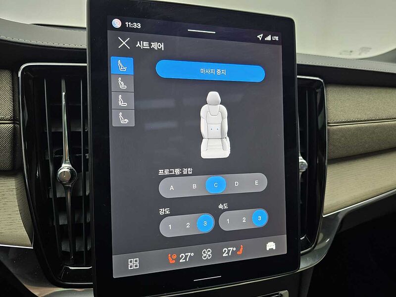 Volvo  B5 Ultra Dark