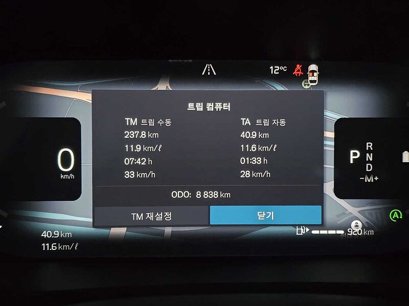 Volvo  B5 Ultra Dark