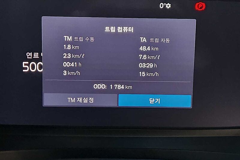 Volvo  Ultra, B5 마일드 하이브리드, 가솔린, 브라이트