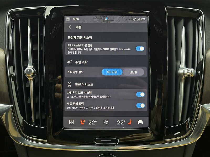 Volvo  B6 AWD Ultimate Bright