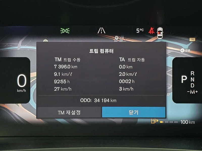 Volvo  B6 AWD Ultimate Bright