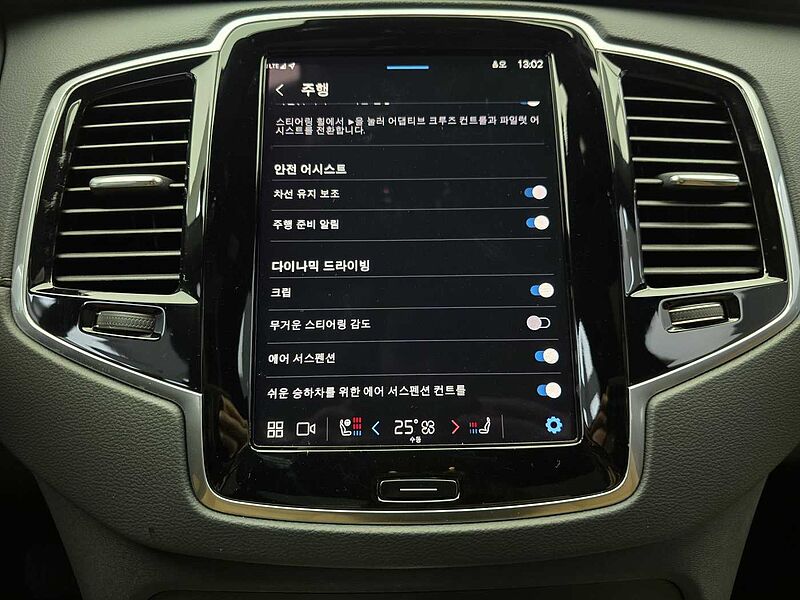 Volvo  Ultra, B6 AWD 마일드 하이브리드, 가솔린, 브라이트, 7 좌석