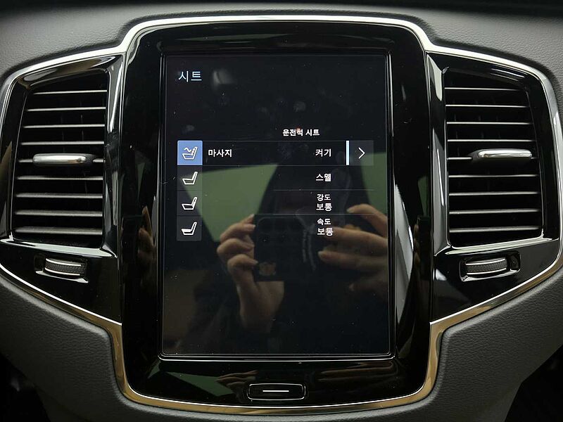 Volvo  Recharge Inscription, T8 AWD plug-in hybrid, 7 Seats