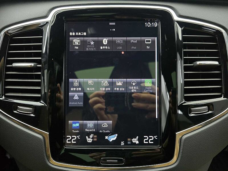 Volvo  Recharge Inscription, T8 AWD plug-in hybrid, 7 Seats