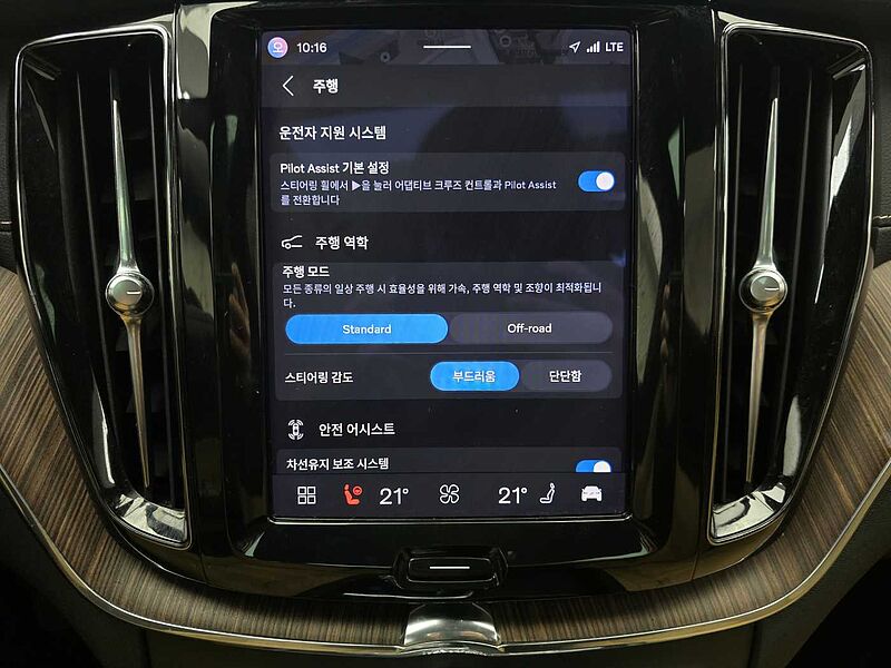 Volvo  Inscription, B5 AWD mild hybrid