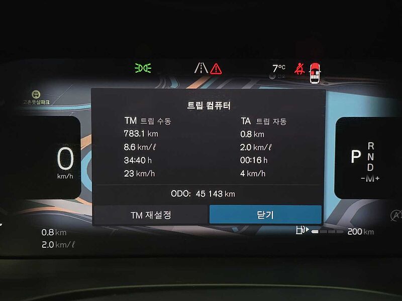 Volvo  Inscription, B5 AWD mild hybrid