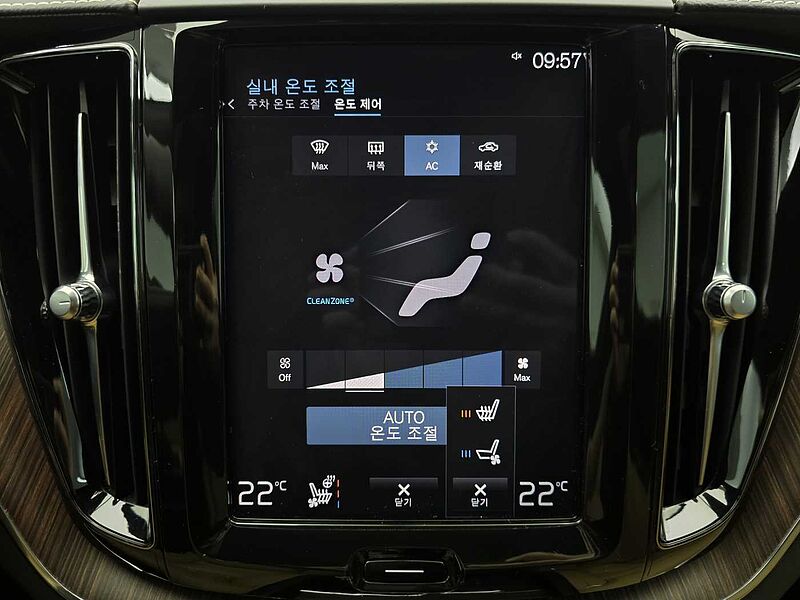 Volvo  Recharge Inscription, T8 AWD (405 hp) aut