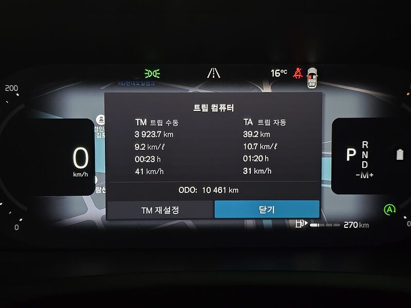 Volvo  Ultra, B6 AWD 마일드 하이브리드, 가솔린, 브라이트, 7 좌석