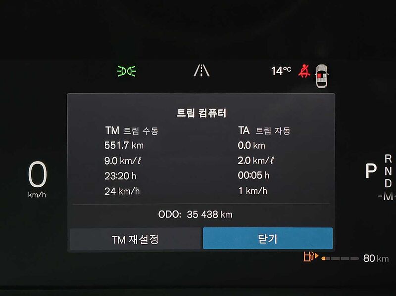 Volvo  Ultimate, B5 AWD mild hybrid, 가솔린, Bright