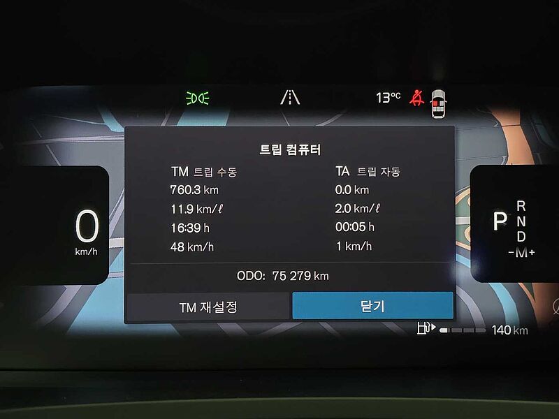 Volvo  Ultimate, B6 AWD mild hybrid, 가솔린, Bright