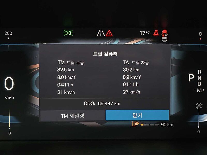 Volvo  Ultimate, B6 AWD mild hybrid, 가솔린, Bright
