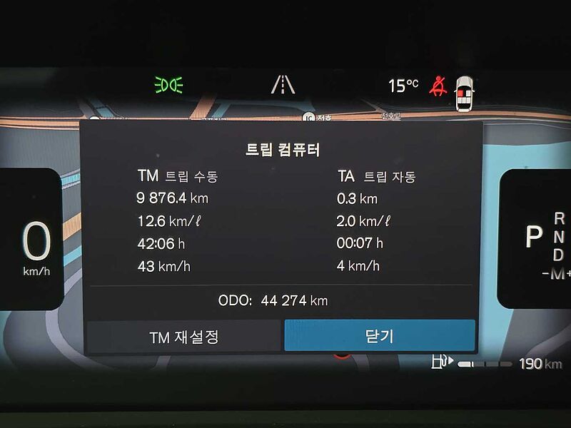 Volvo  Ultimate, B4 AWD 마일드 하이브리드, 가솔린, 브라이트