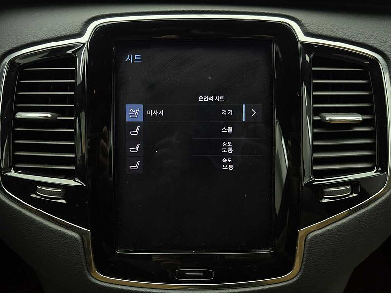 Volvo  Inscription, B6 AWD (300 hp) aut 5 seat, 분리된 7개의 좌석