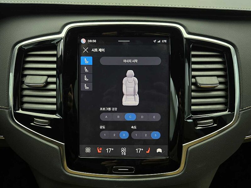 Volvo  Ultimate, B6 AWD 마일드 하이브리드, 가솔린, 브라이트, 7 좌석