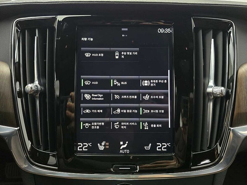 Volvo  Inscription, B5, 250hp/350Nm