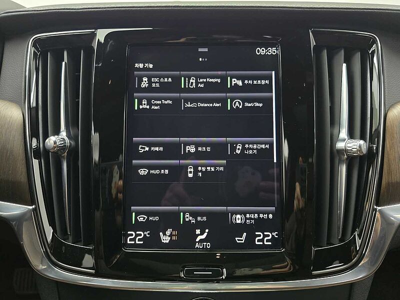 Volvo  Inscription, B5, 250hp/350Nm